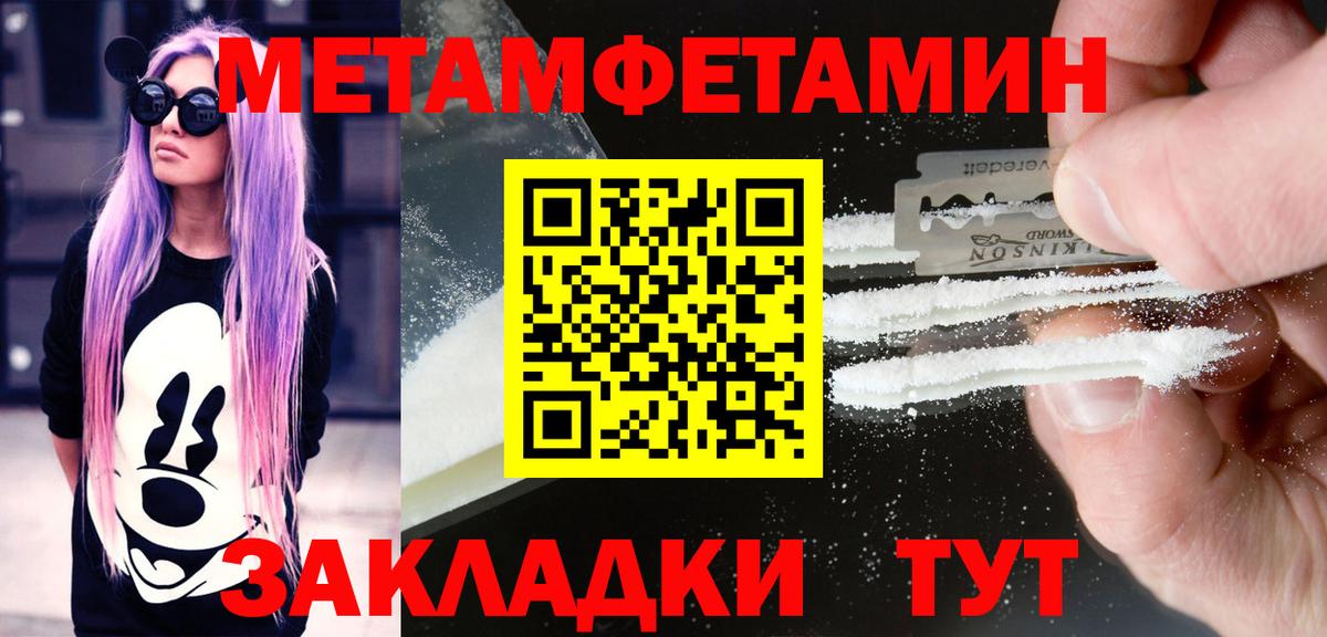 АМФ 98% Камышлов