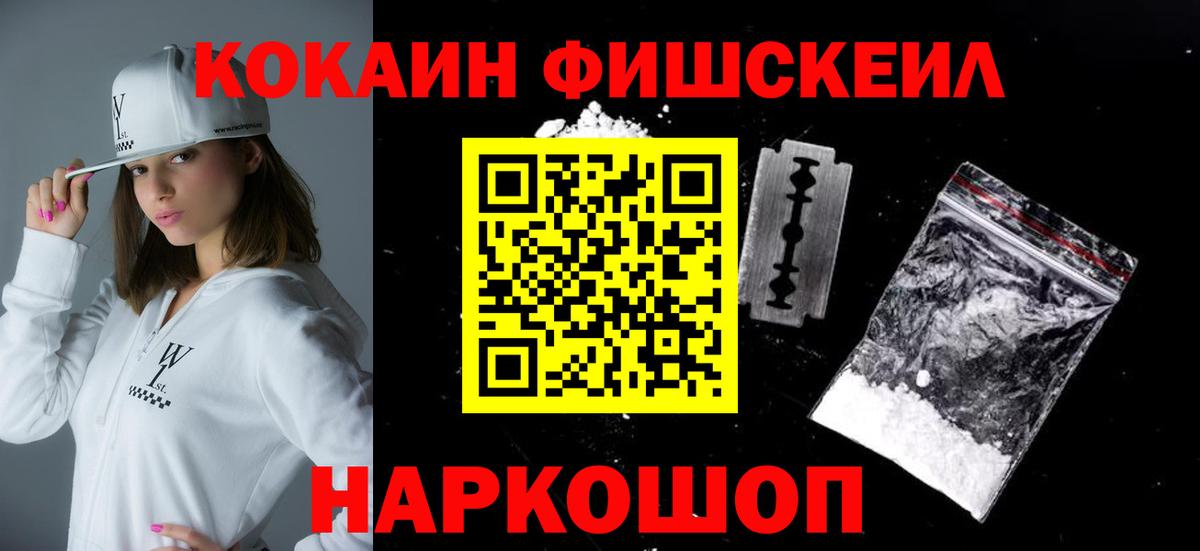 Камышлов  COCAIN Колумбийский  Вход с VPN  Cocaine  COCAIN Боливия 