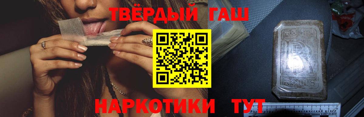 Камышлов  ГАШИШ ice o lator  Вход с VPN 