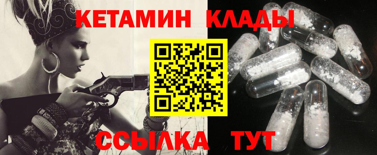 кракен онион  КЕТАМИН VHQ  Вход с VPN  Кетамин ketamine  Камышлов 