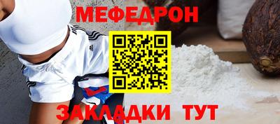 прущие крисы Кингисепп