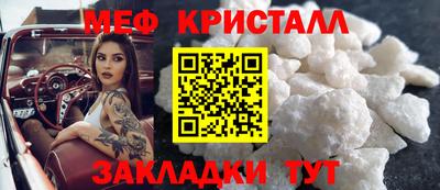 молекула духа Кандалакша