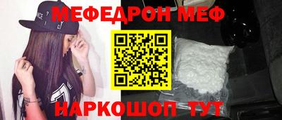 MDMA Кинель