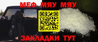 прущие крисы Кингисепп