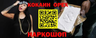 прущие крисы Кингисепп
