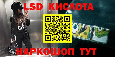 MDMA Кинель