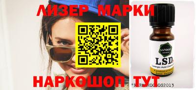 MDMA Кинель