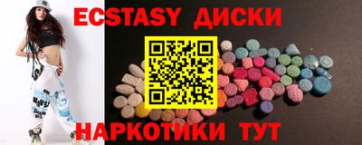 прущие крисы Кингисепп