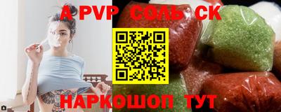 первитин Кимры