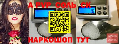 MDMA Кинель