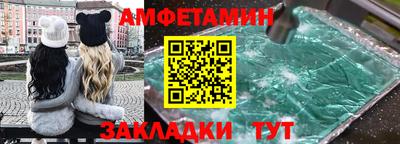 первитин Кимры