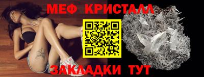 прущие крисы Кингисепп