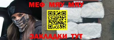 первитин Кимры