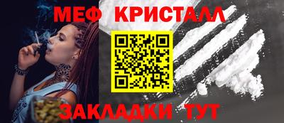 первитин Кимры