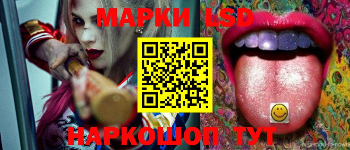 LSD-25 экстази ecstasy  LSD-25 экстази кислота  Камышлов  kraken зеркало  Вход с VPN 