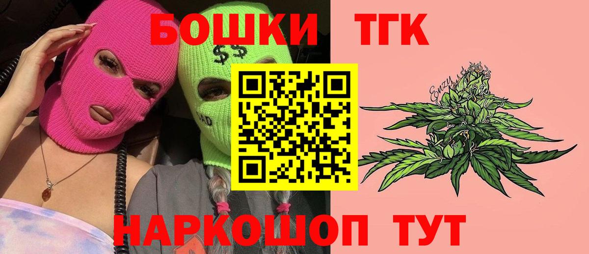 Бошки марихуана AK-47 Камышлов