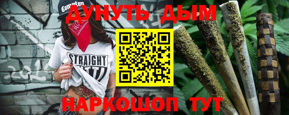 Камышлов  Конопля Ganja  МАРИХУАНА конопля  Каннабис марихуана  Вход с VPN 